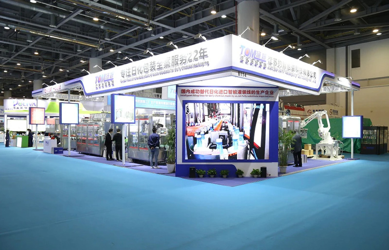 中国国际清洁剂原料机械及包装博览会（CIMP）