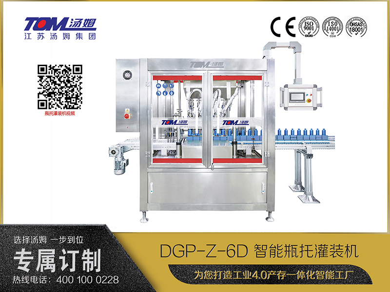 DGP-Z-6D 智能瓶托灌装机 DGP-Z-6D 智能瓶托灌装机