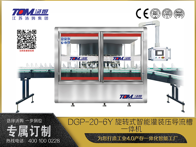 DGP-24X-SL防腐非金属旋转电脑灌装机 DGP-24X-SL防腐非金属旋转电脑灌装机