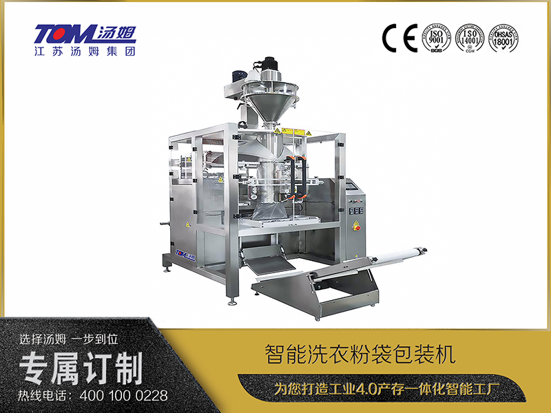 智能洗衣粉袋包装机 智能洗衣粉袋包装机