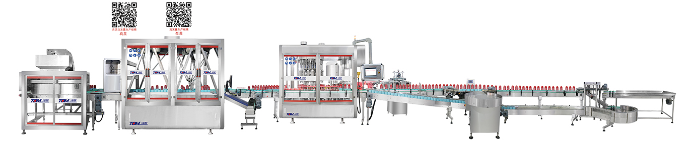 5、洗发、护发、沐浴生产线（主要适用粘稠物料以及泵盖、扁盖、圆盖等）.jpg