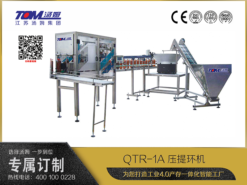 QTR-1A压提环机 QTR-1A压提环机