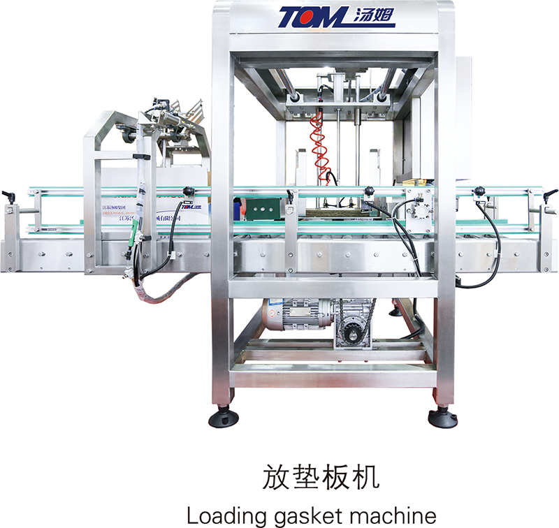 放垫板机Loading gasket machine.jpg