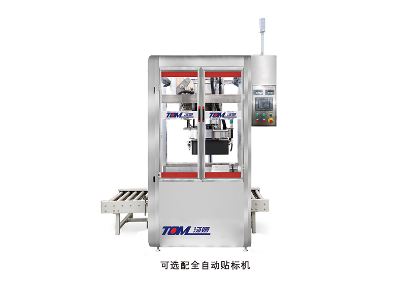 180kg-250kg智能灌装线（自动灌装自动旋盖）