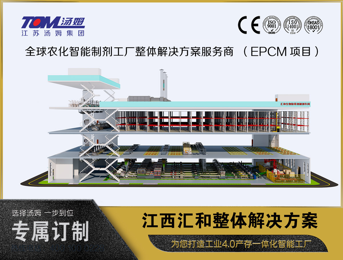 江西汇和整体方案效果图