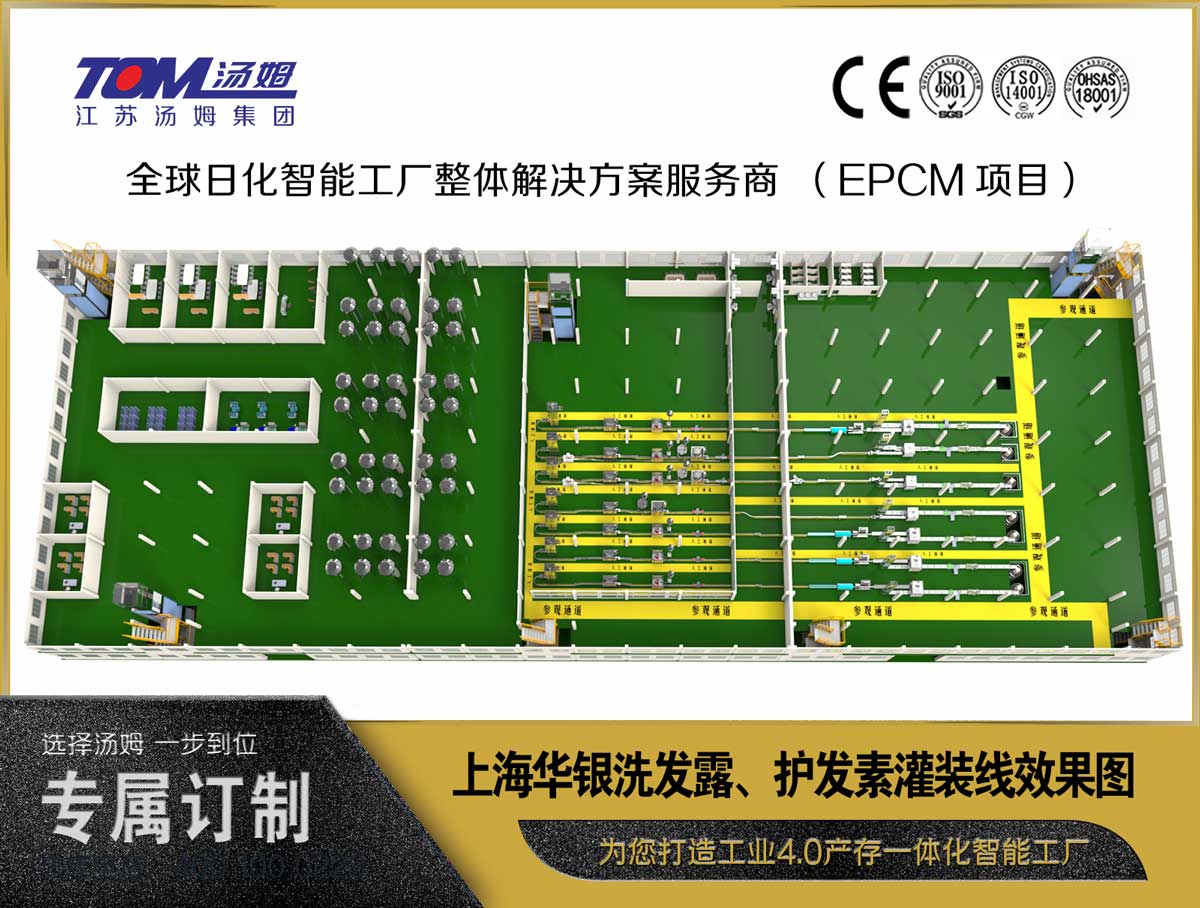 上海蜂花整体方案效果图