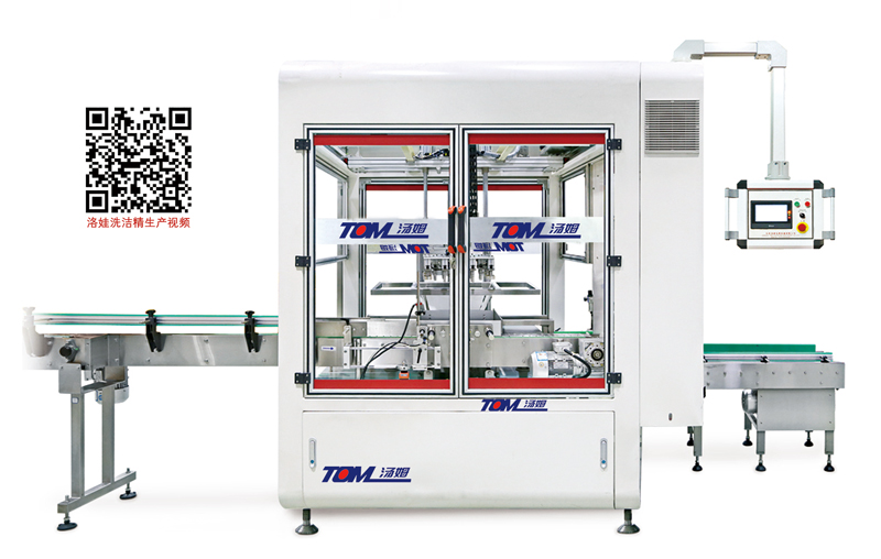 ZZP-2LA智能抓取式装箱机.jpg