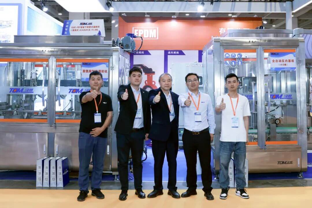 和谐汤姆·惠商共赢丨2023中国（济南）化工产业博览会顺利闭幕！