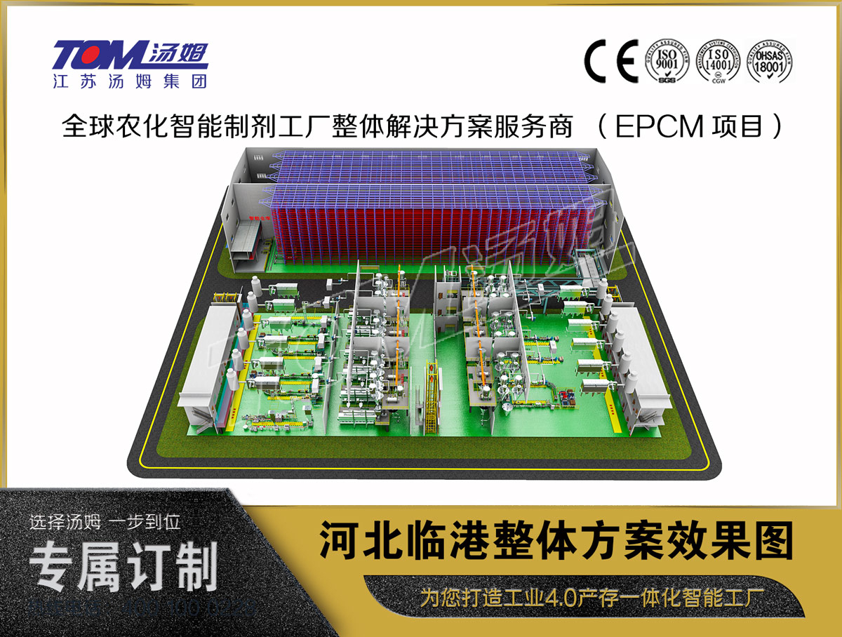 河北临港整体方案效果图.jpg