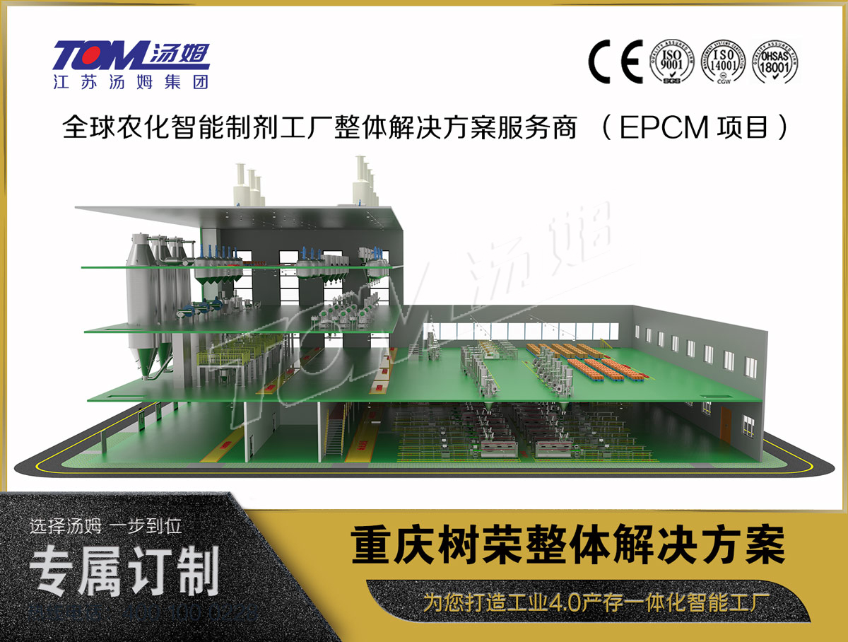 重庆树荣整体方案效果图.jpg