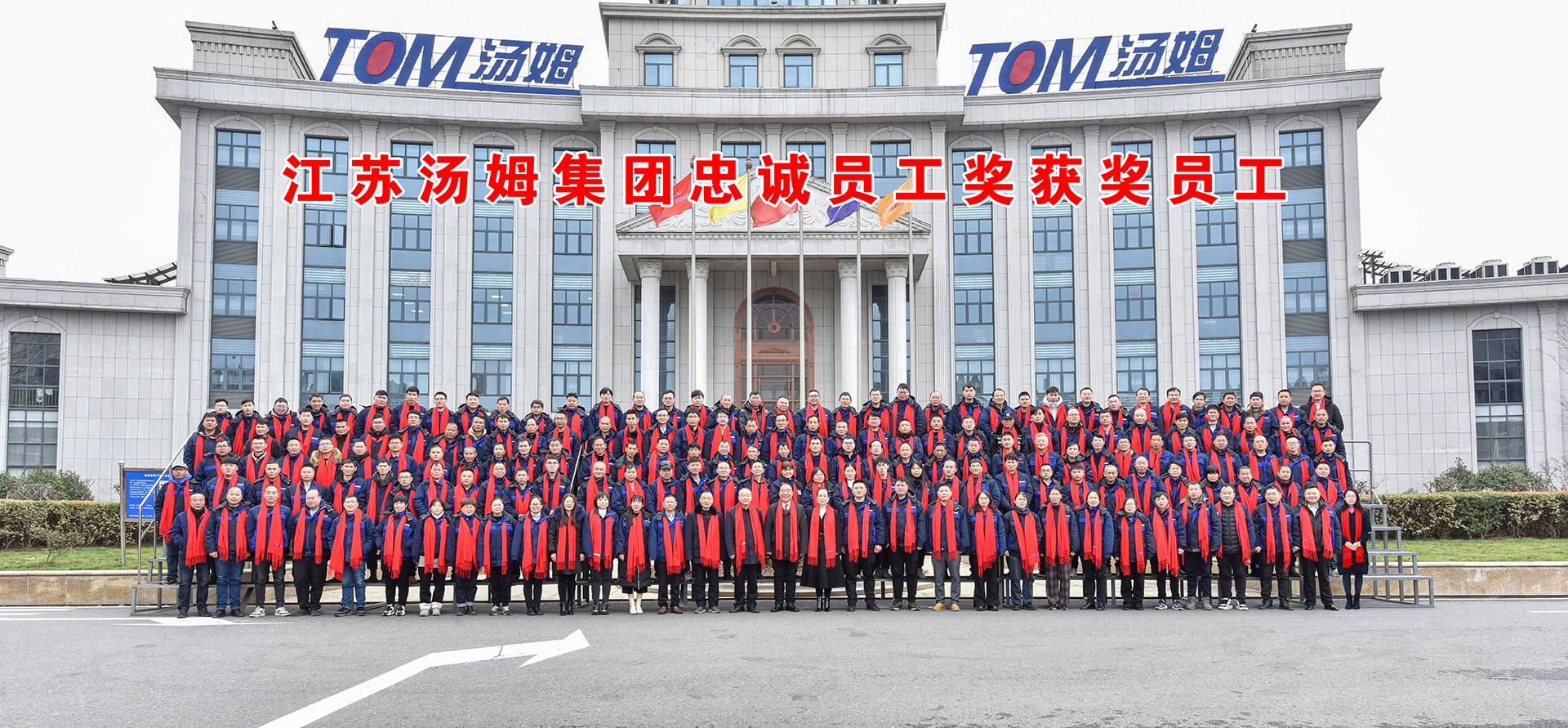 8、忠诚员工奖 (17)(2).jpg